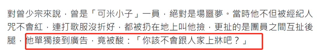 被资本抛弃的他们，才是贵圈意难平吧？