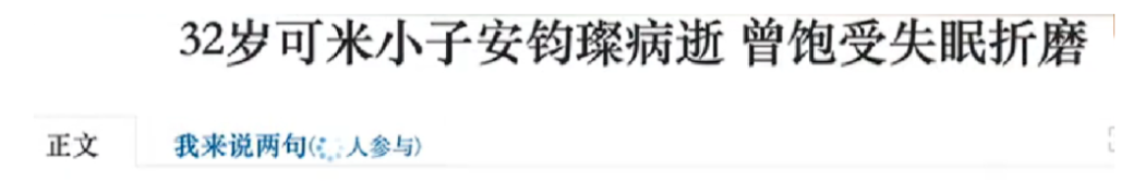 被资本抛弃的他们，才是贵圈意难平吧？