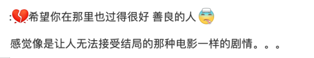 韩星李智汉为救人丧生！帮女孩脱困后被卡住，遭踩踏后不幸身亡