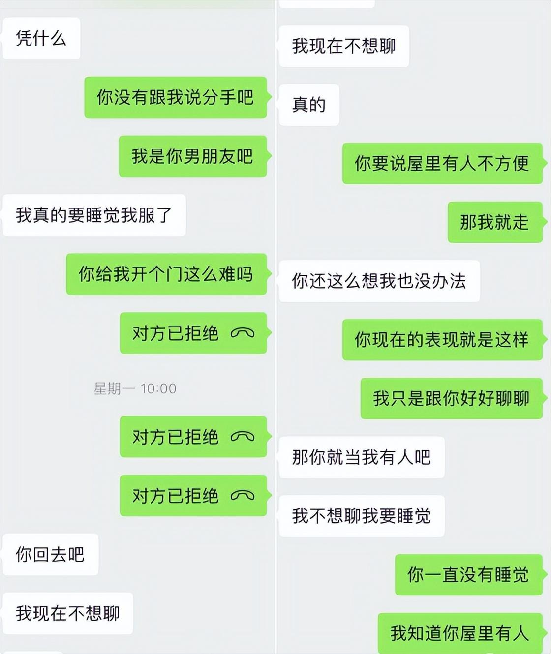 男网红张欣尧疑当小三！搂女方进入电梯被拍，男友屋外敲门不敢开