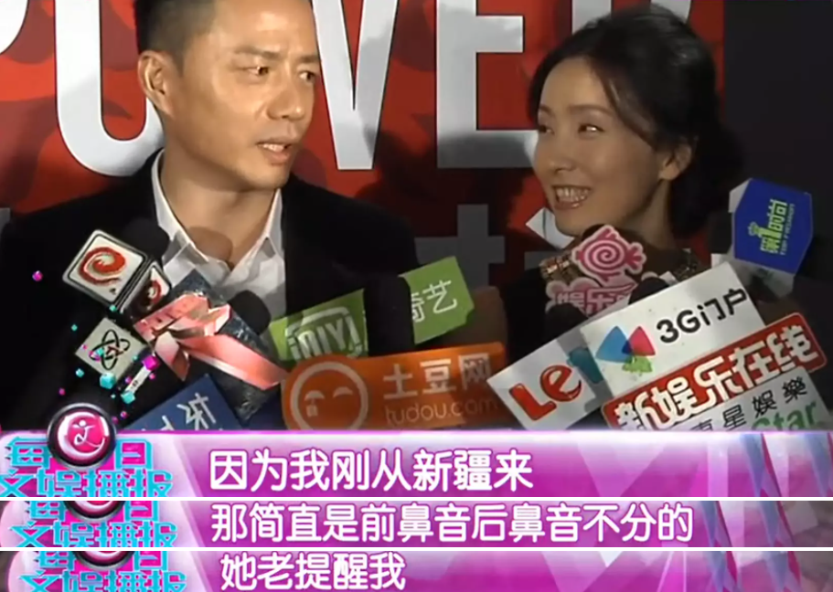 如果徐峥不出现，陶虹会和段奕宏结婚吗？