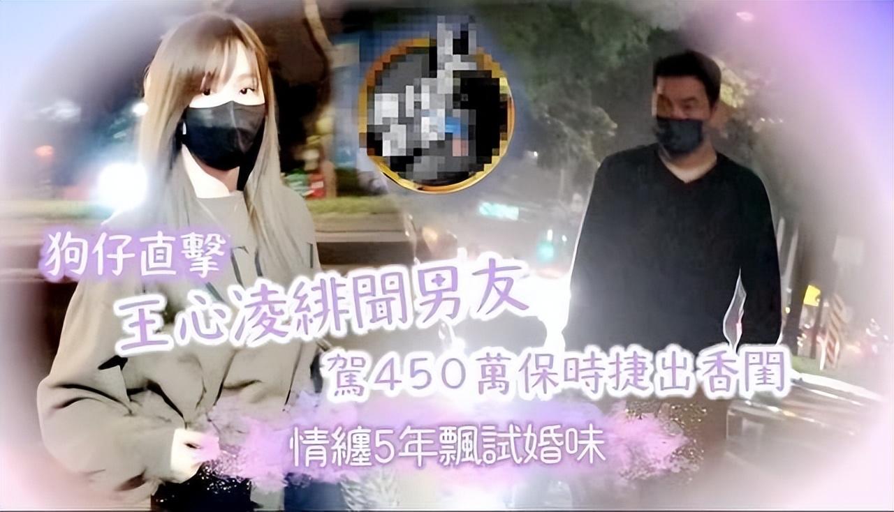 王心凌与绯闻男友疑似同居！男方自由出入女方豪宅，两人多次被拍