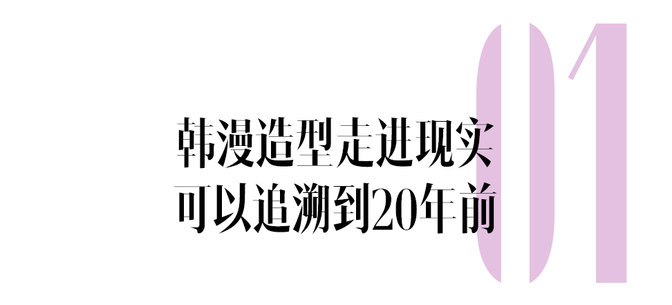 秀智的公主切，给我的韩漫DNA切动了