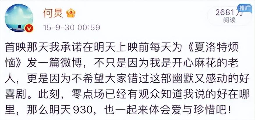 马丽获奖何炅泪洒舞台，他俩还有这么一段友谊？