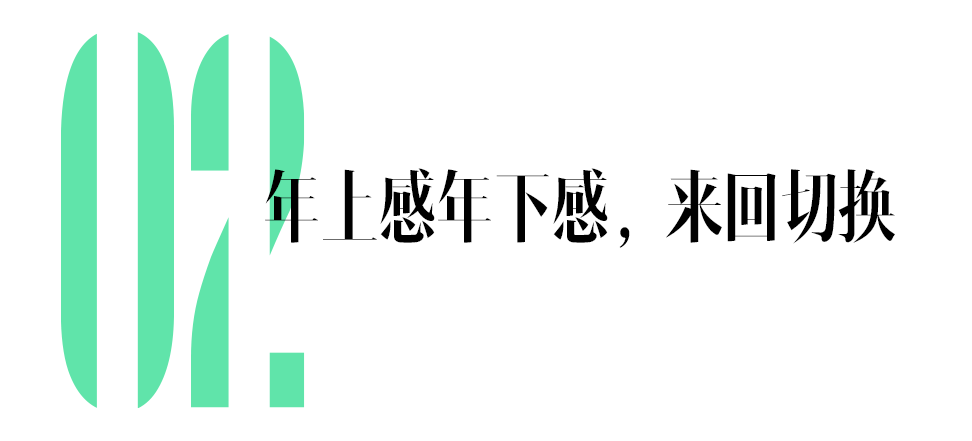 有些甜妹32了，依旧想让人叫她妹妹