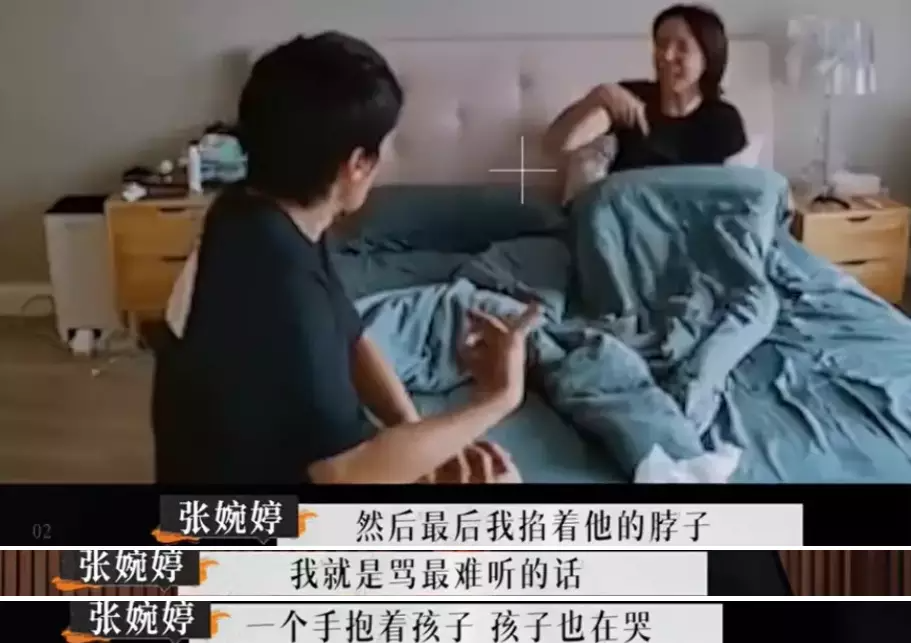 深度分析：张婉婷那么强势，宋宁峰为何坚决不离婚？