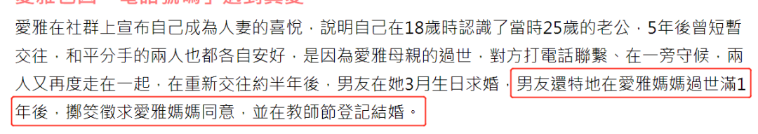 回回恋爱都被渣，她终于嫁给爱情了？