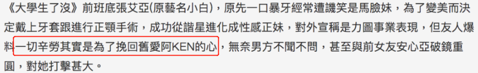 回回恋爱都被渣，她终于嫁给爱情了？