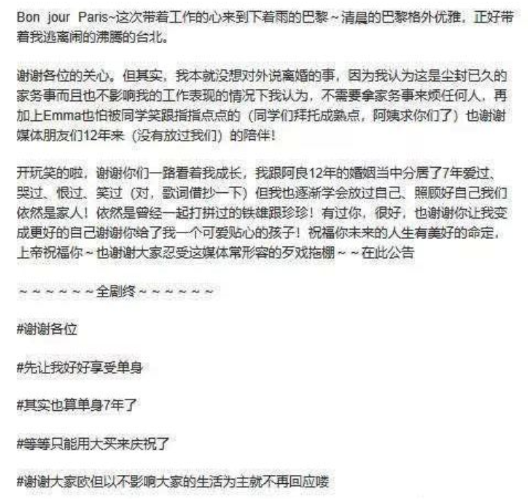 回回恋爱都被渣，她终于嫁给爱情了？