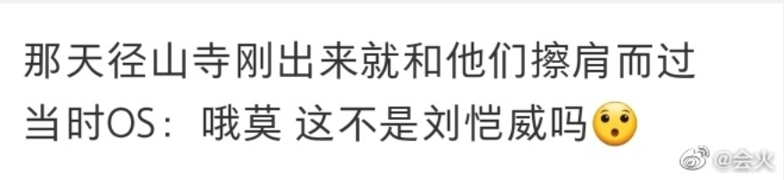 网爆白敬亭宋轶恋爱稳定！大量甜蜜细节被扒，网友直呼太好嗑