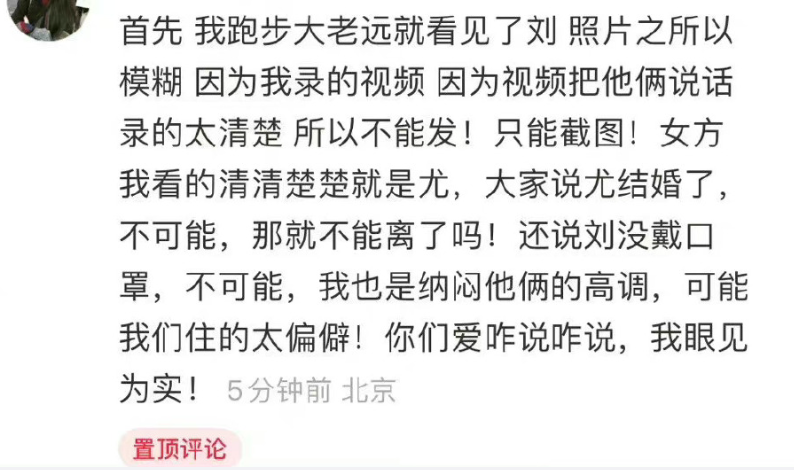 网爆白敬亭宋轶恋爱稳定！大量甜蜜细节被扒，网友直呼太好嗑