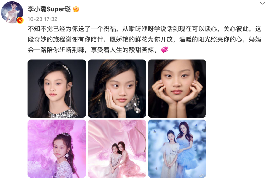 李小璐带女儿逛超市被偶遇！打扮潮流五官似少女，甜馨大长腿抢眼