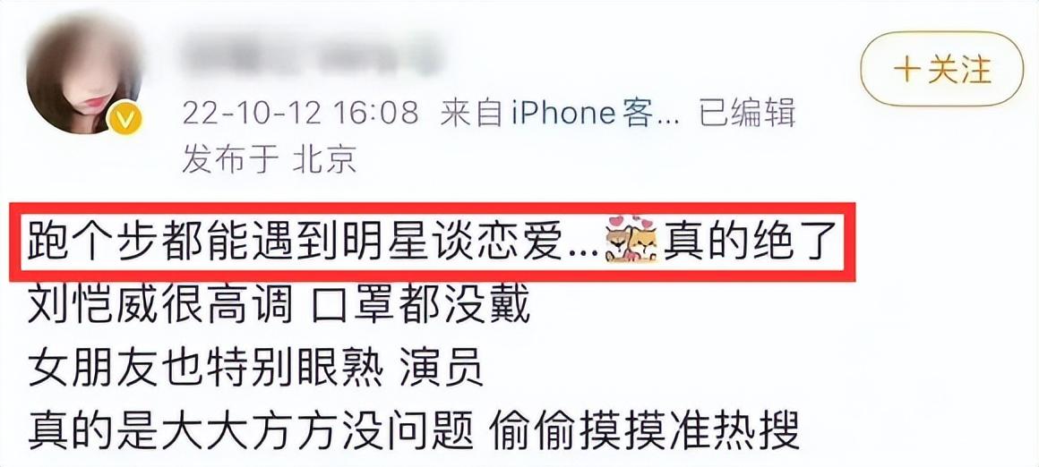 离婚多年，终于迎来第二春了？