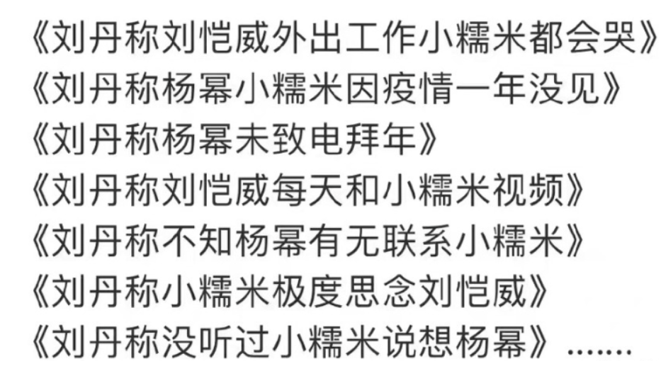 离婚多年，终于迎来第二春了？