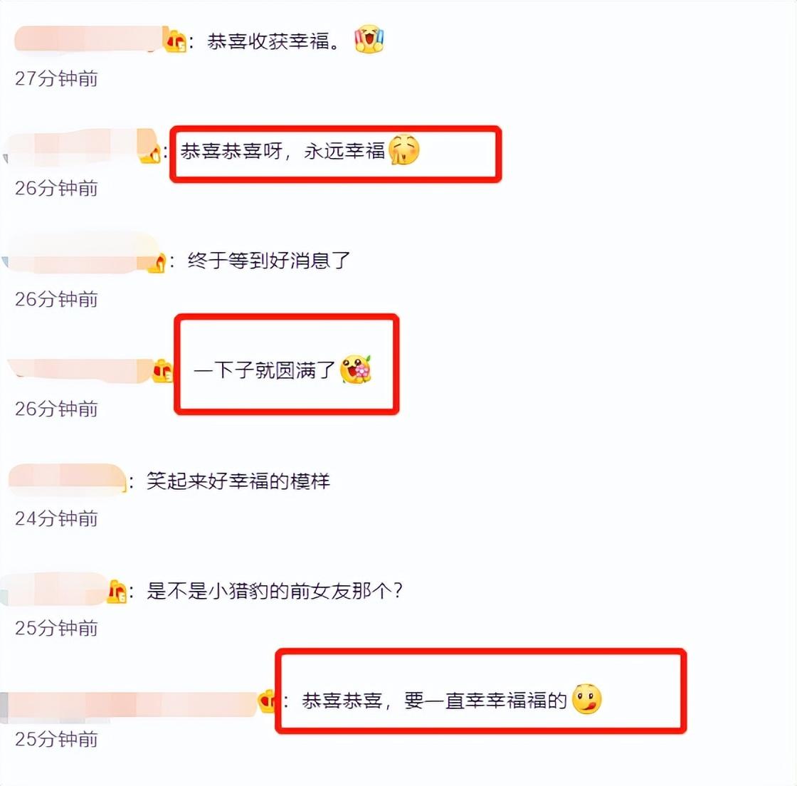 郑恺前女友官宣怀孕！穿挂脖吊带身材纤细，未婚夫是高富帅