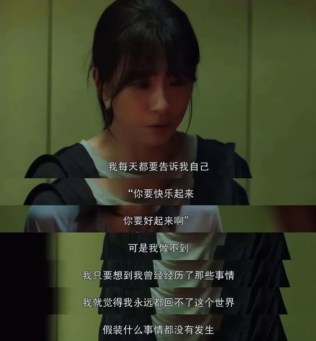 《她和她的她》高达8.6分！直面女性的痛处，剧情备感窒息无力