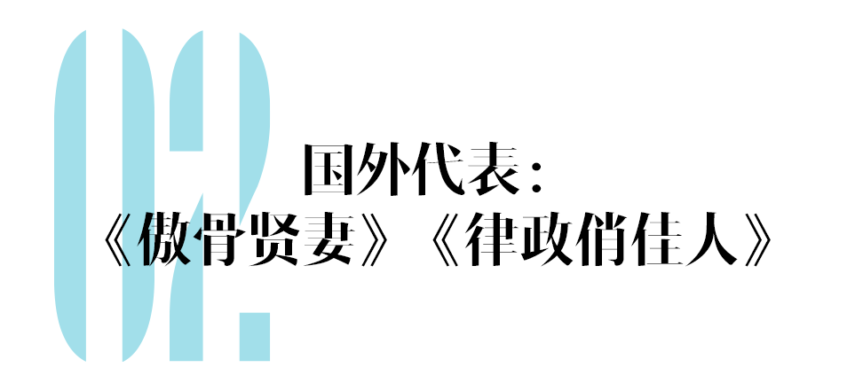 杨幂演律师，跟当年那些律政佳人比？