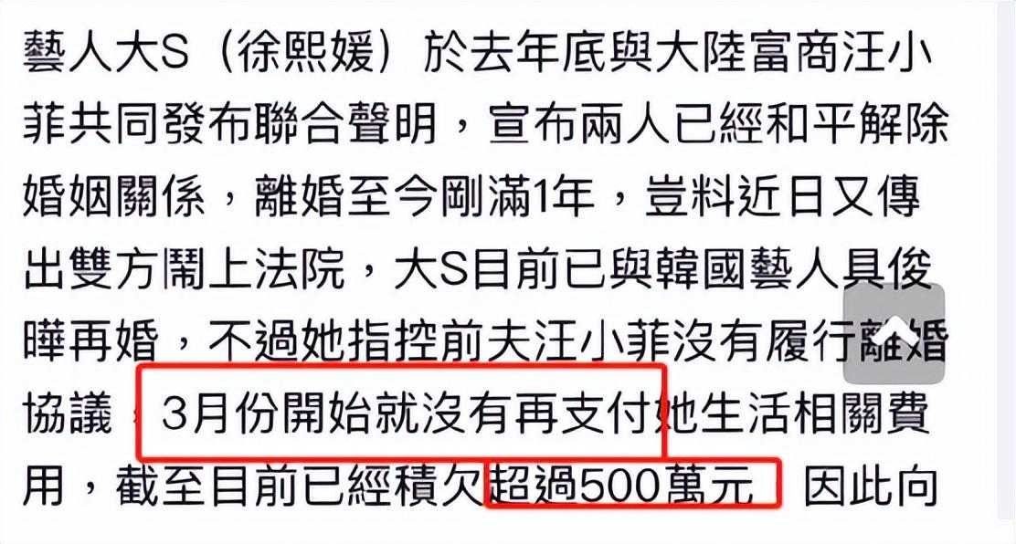 大S妈妈自曝遭张兰怒骂！脏话语音长达半小时，听完气到心脏不适