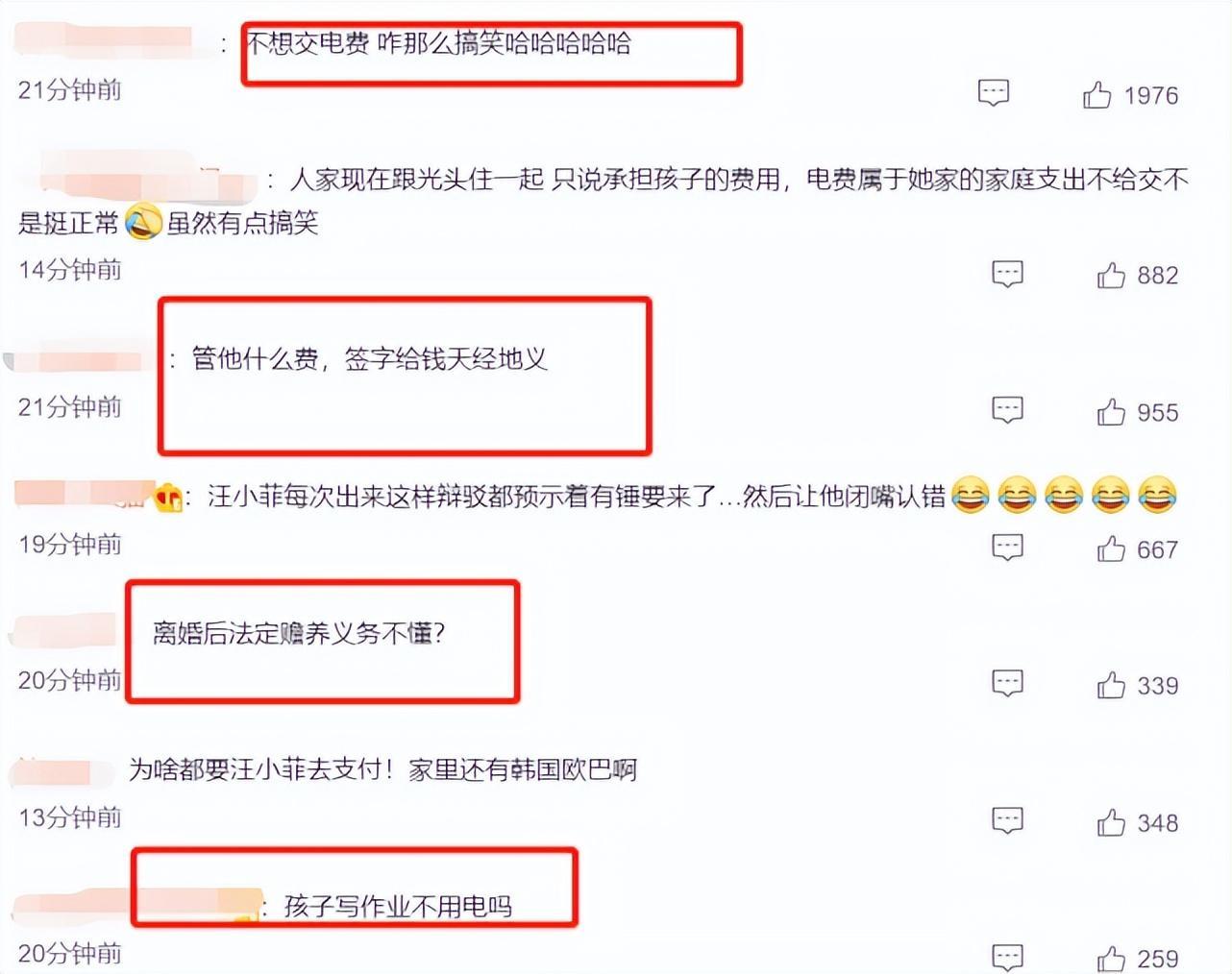 汪小菲拒绝提供抚养费！拖欠前妻超过500万，大S无奈上诉打官司