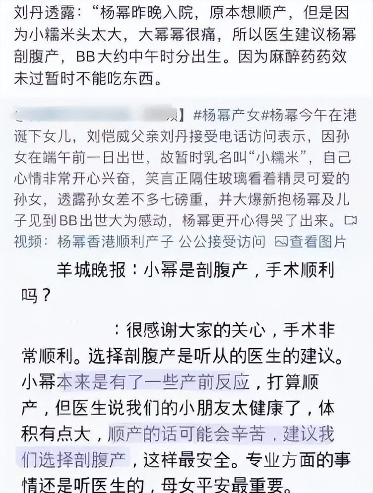 和杨幂离婚4年，刘恺威宣布新恋情：其实，我们都小看他了