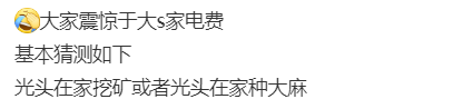 说好的法制瓜，不过是闹剧一场？