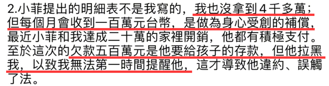 说好的法制瓜，不过是闹剧一场？