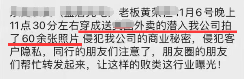 说好的法制瓜，不过是闹剧一场？