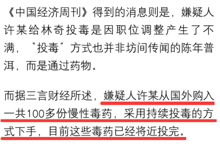 说好的法制瓜，不过是闹剧一场？