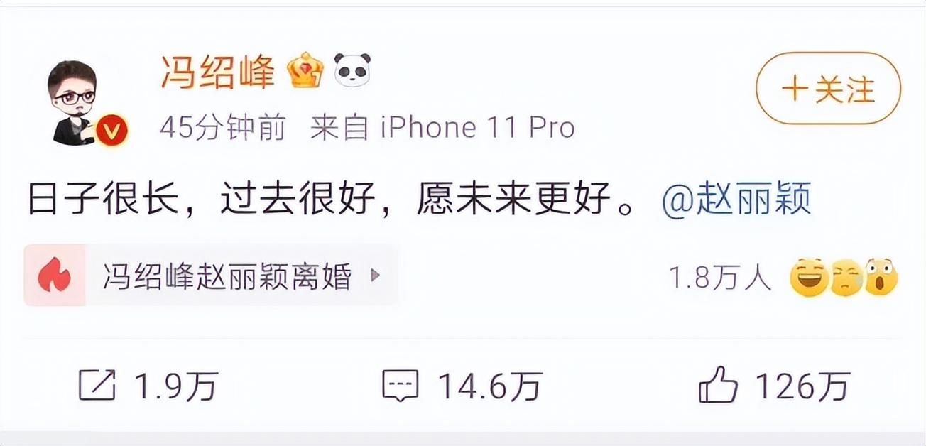 汪小菲，你算什么男人？