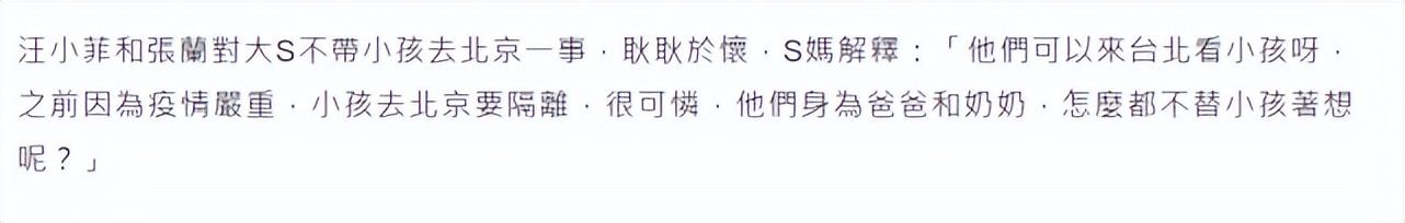 大S本人首次否认吸毒！心脏问题不能滥用药物，每月收赡养费23万