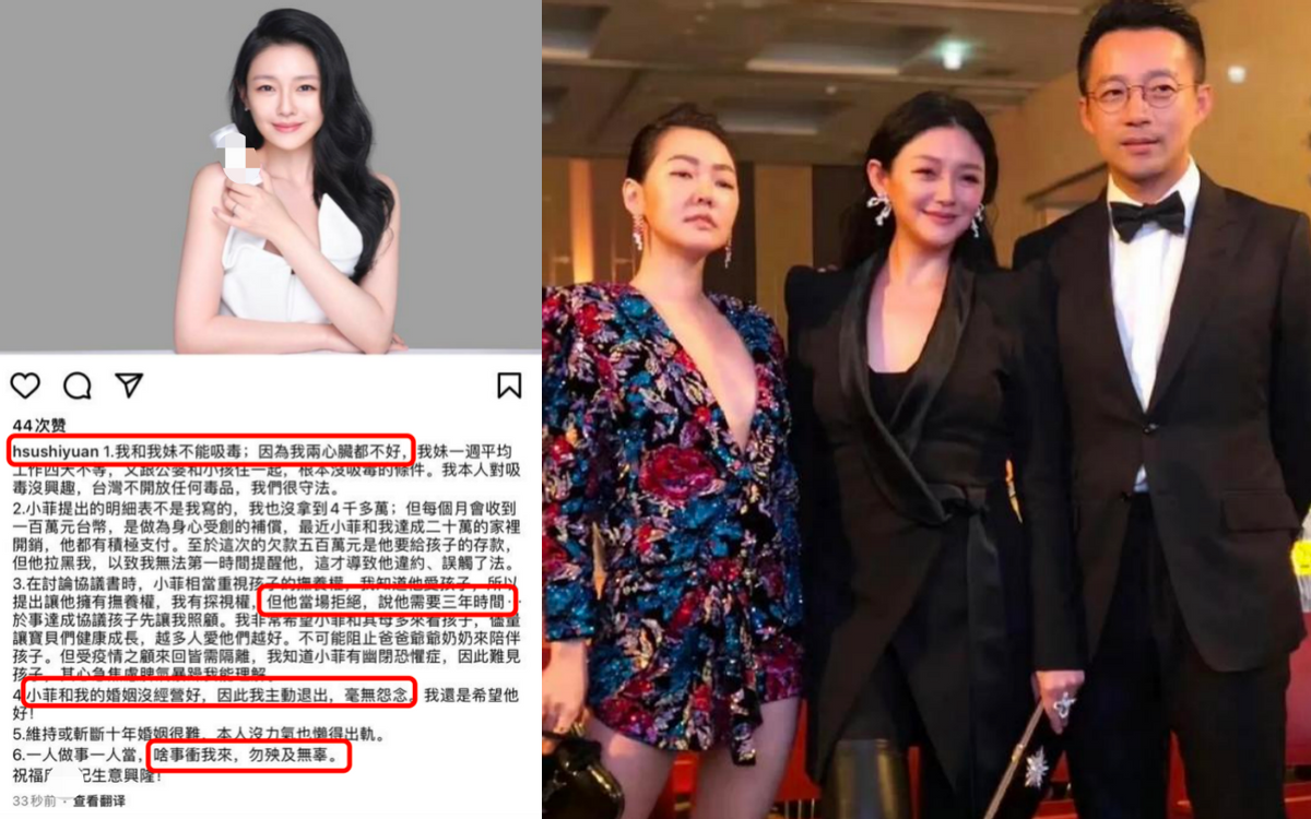 小S未成年女儿被骂惨！评论区脏话连篇令人愤怒，年仅16岁引心疼