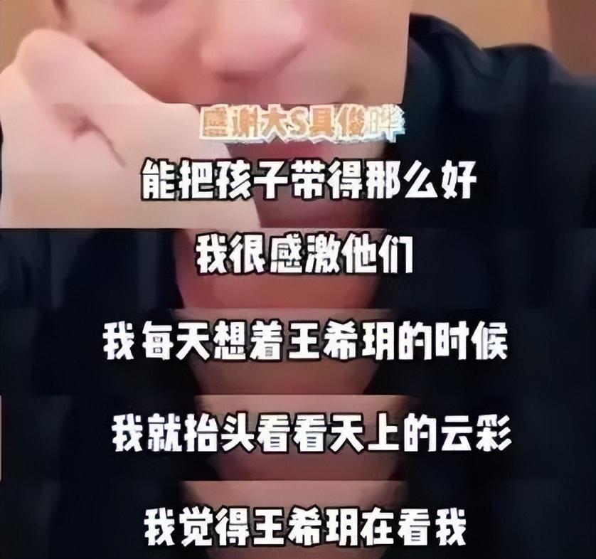 大S回应获全网好评：汪小菲去不去台北，他都已经输了