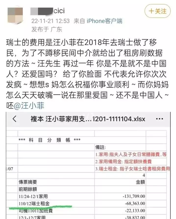 大S回应获全网好评：汪小菲去不去台北，他都已经输了