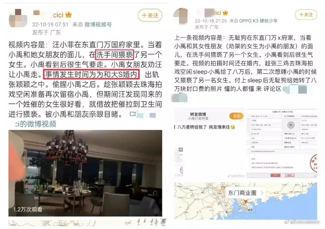 大S回应获全网好评：汪小菲去不去台北，他都已经输了