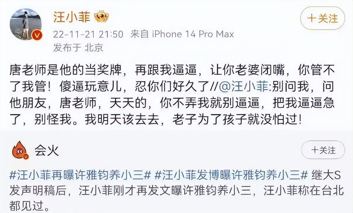 大S回应获全网好评：汪小菲去不去台北，他都已经输了