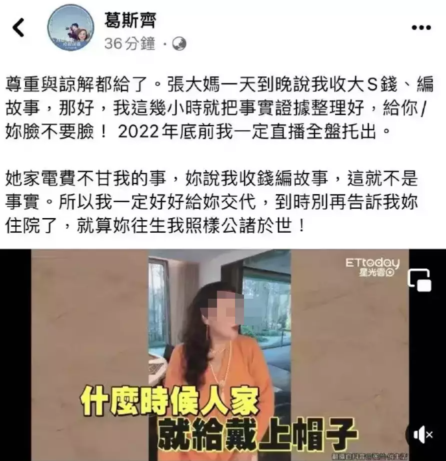 大S回应获全网好评：汪小菲去不去台北，他都已经输了