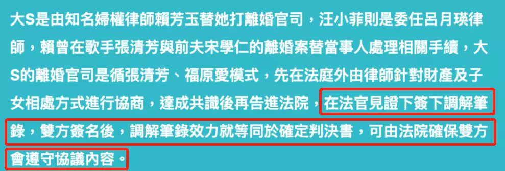 大S回应获全网好评：汪小菲去不去台北，他都已经输了