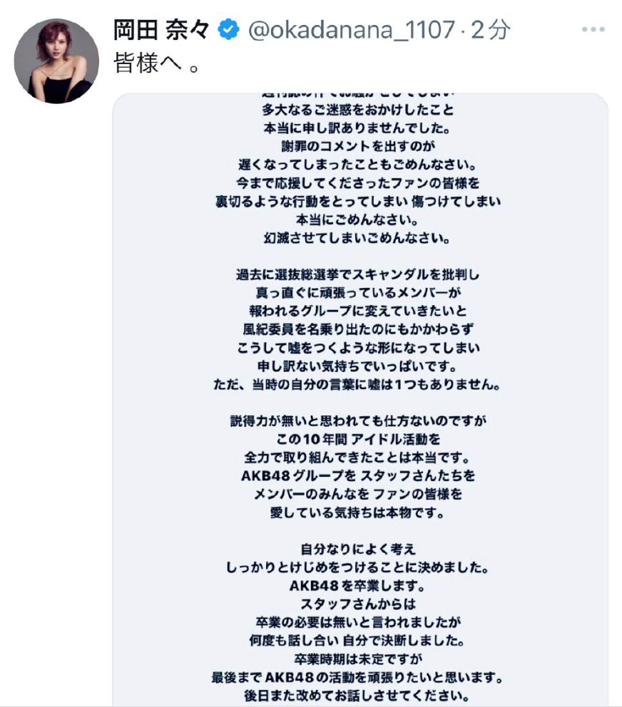 大器晚成的她，终于发光了？