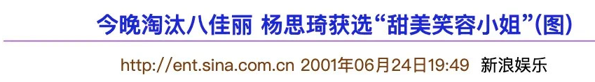 被男人拖累这么多年，她终于想明白了？