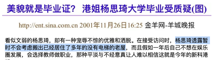 被男人拖累这么多年，她终于想明白了？