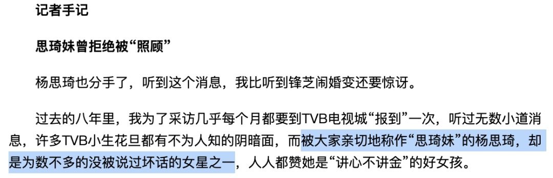 被男人拖累这么多年，她终于想明白了？