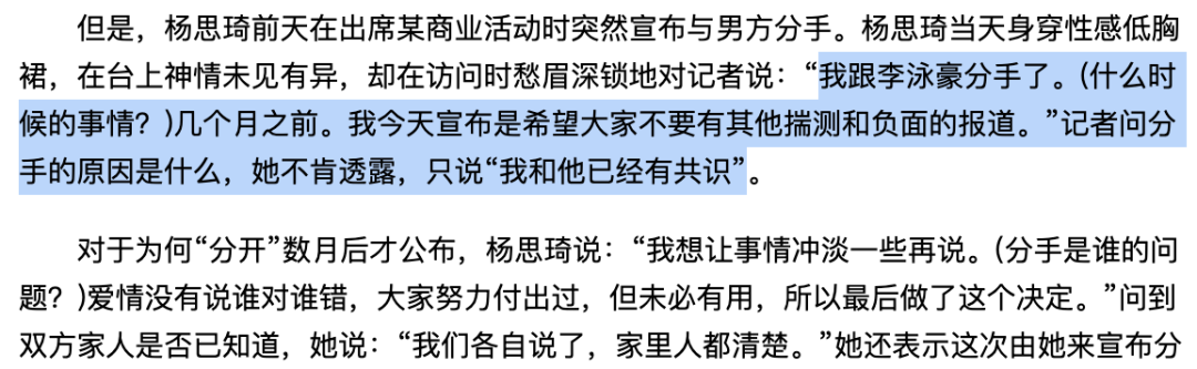 被男人拖累这么多年，她终于想明白了？