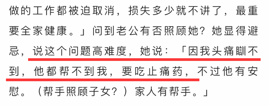 被男人拖累这么多年，她终于想明白了？