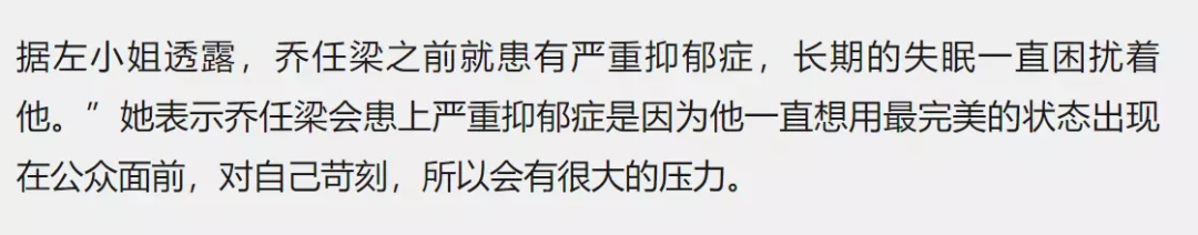 乔任梁去世6年，陈乔恩还在哭