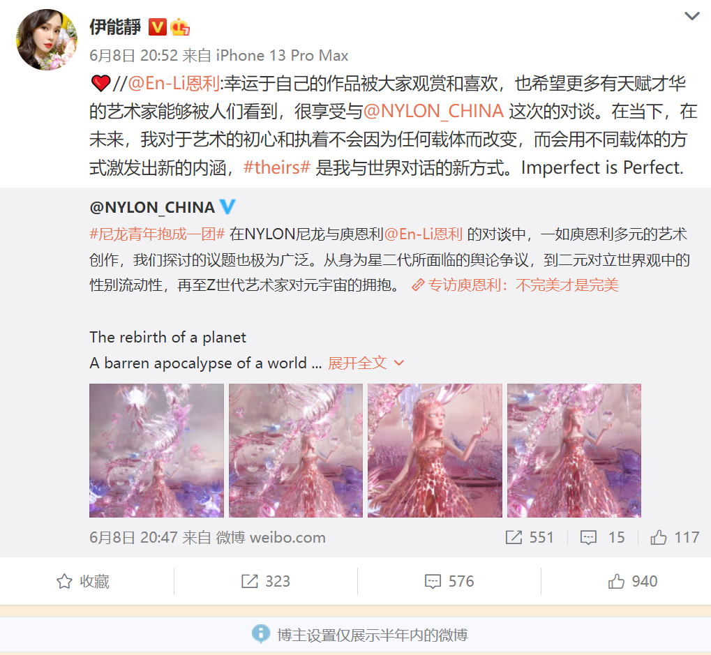 姐弟恋被谣传婚变，他们终于辟谣了？