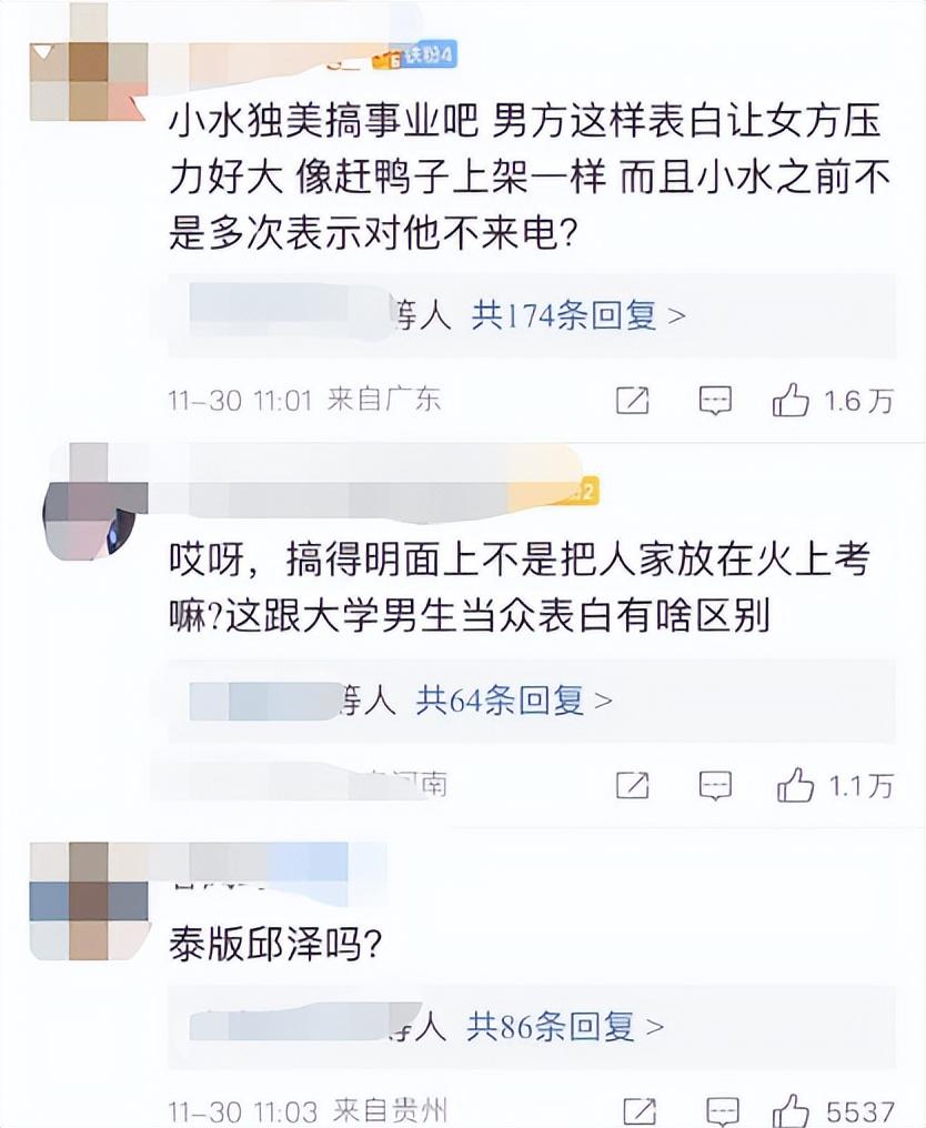 姐弟恋被谣传婚变，他们终于辟谣了？