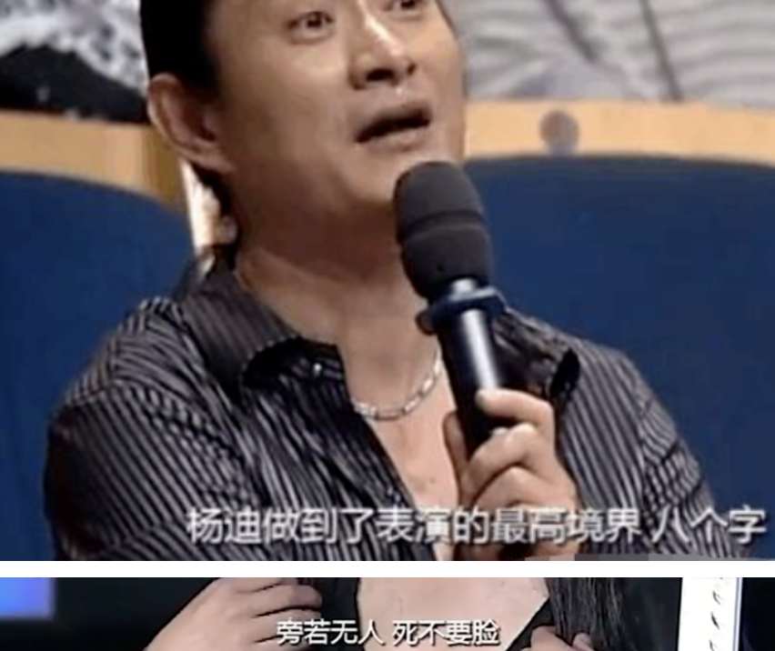 又冲上热搜，都说他走红是靠女人？