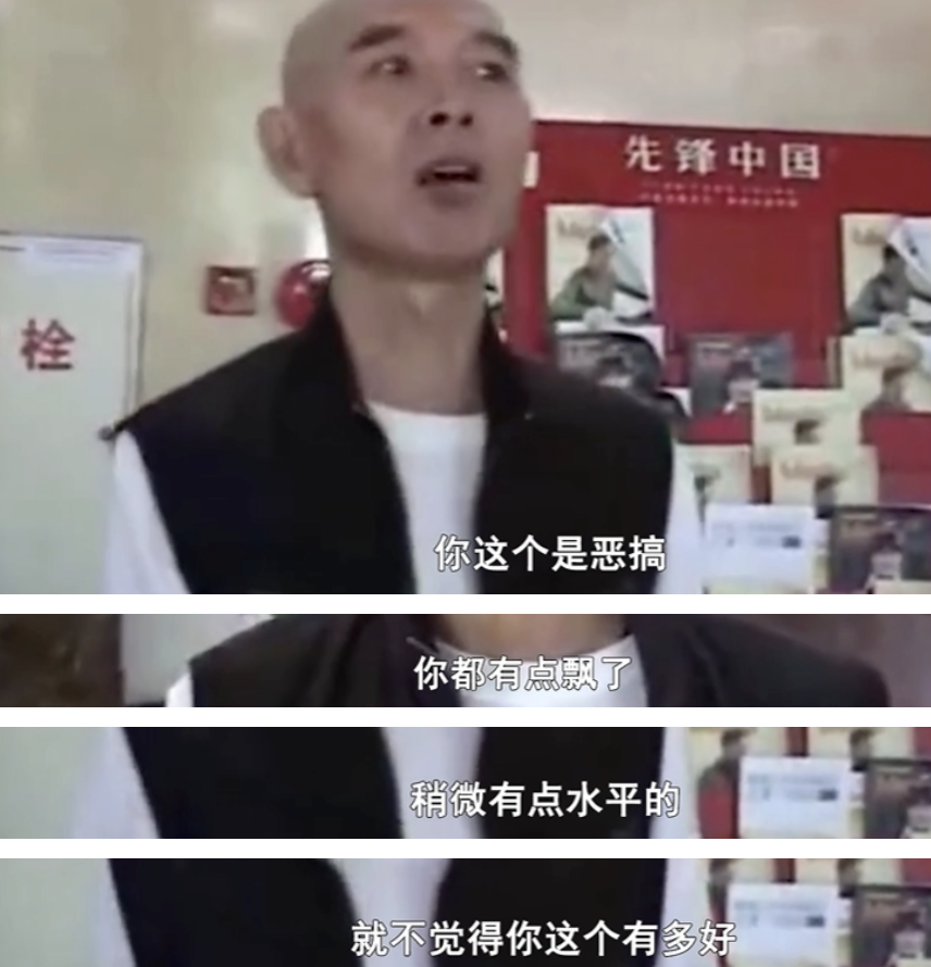 又冲上热搜，都说他走红是靠女人？