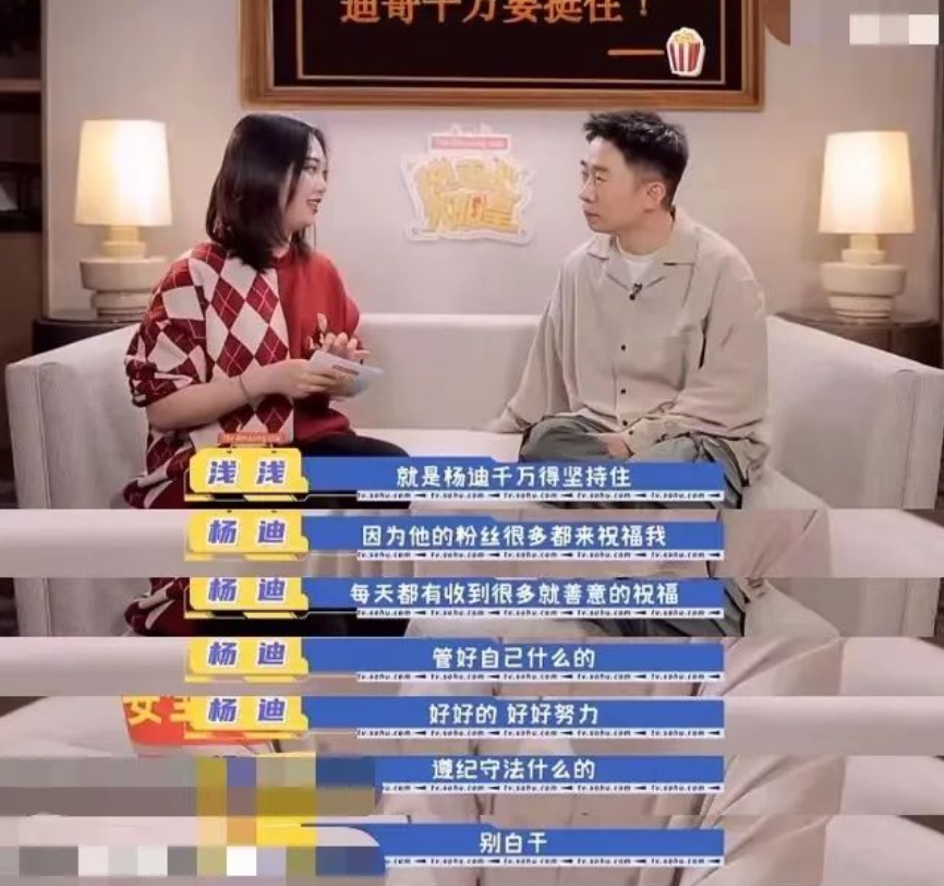 又冲上热搜，都说他走红是靠女人？