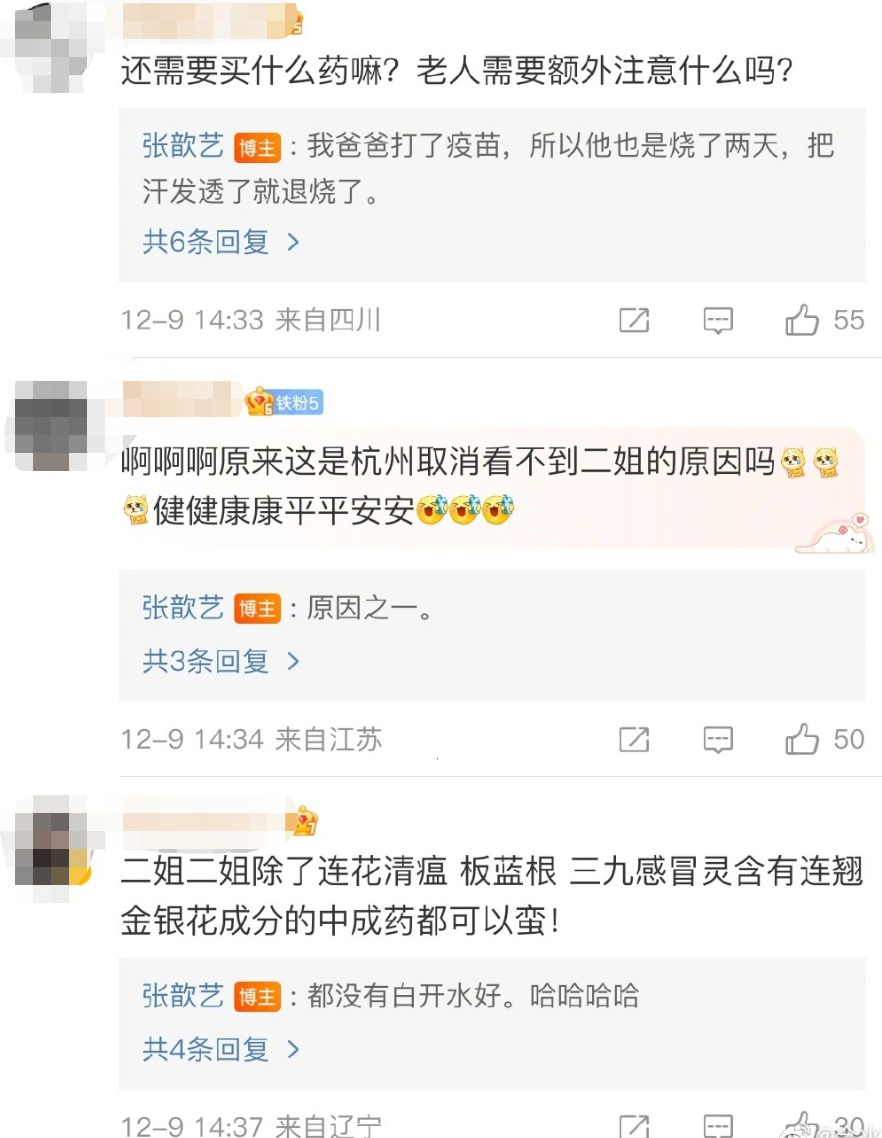 地下恋情这么久，终于公开了？